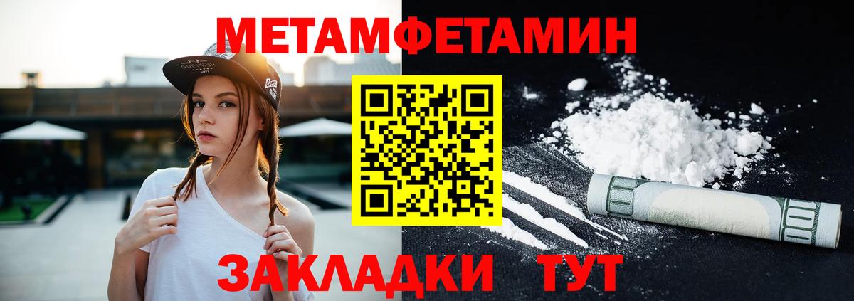 АМФ 98% Пугачёв