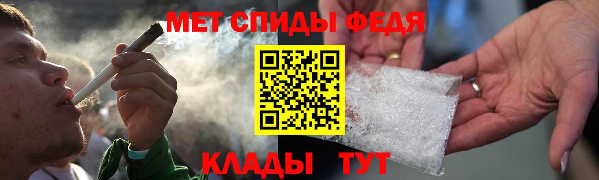 Пугачёв  АМФЕТАМИН  АМФЕТАМИН  АМФ VHQ  Вход с VPN 