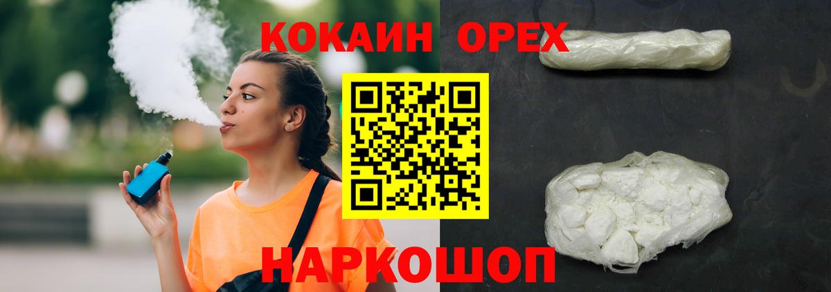 COCAIN Боливия Пугачёв