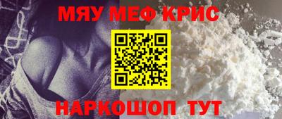 сатива Пугачёв