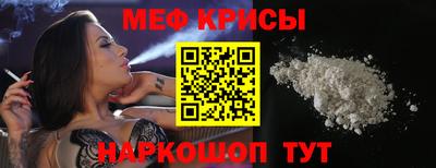 синтетический гашиш Рязань
