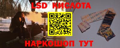 тгк Пушкино