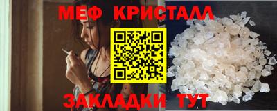 сатива Пугачёв