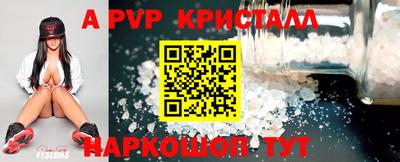 тгк Пушкино