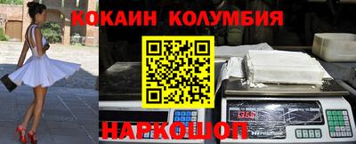 тгк Пушкино