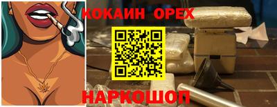 сатива Пугачёв