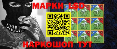 тгк Пушкино