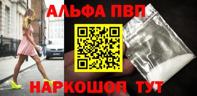 тгк Пушкино