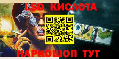тгк Пушкино