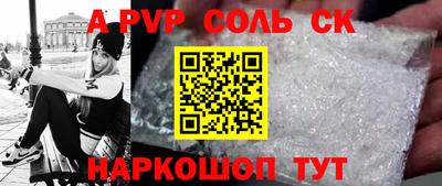 тгк Пушкино