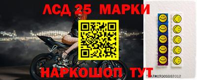 тгк Пушкино