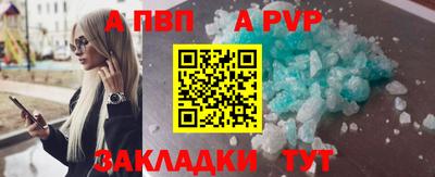 сатива Пугачёв