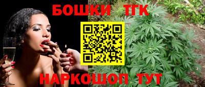 тгк Пушкино