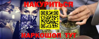 сатива Пугачёв