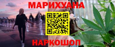 тгк Пушкино