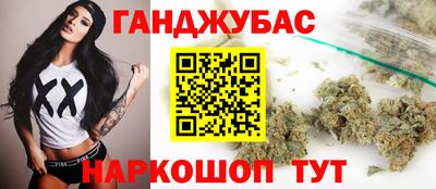 тгк Пушкино