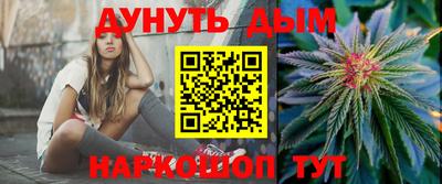 тгк Пушкино