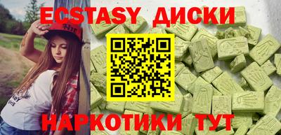 тгк Пыть-Ях
