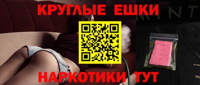 шишки Рузаевка