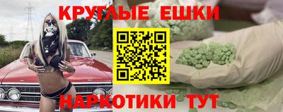 тгк Пушкино