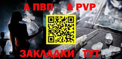 сатива Пугачёв