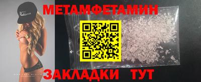 сатива Пугачёв