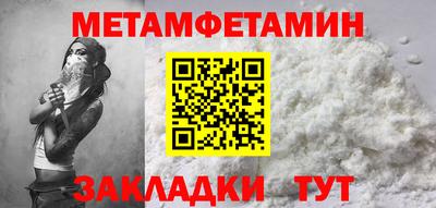 тгк Пыть-Ях