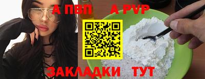 сатива Пугачёв