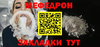 тгк Пыть-Ях