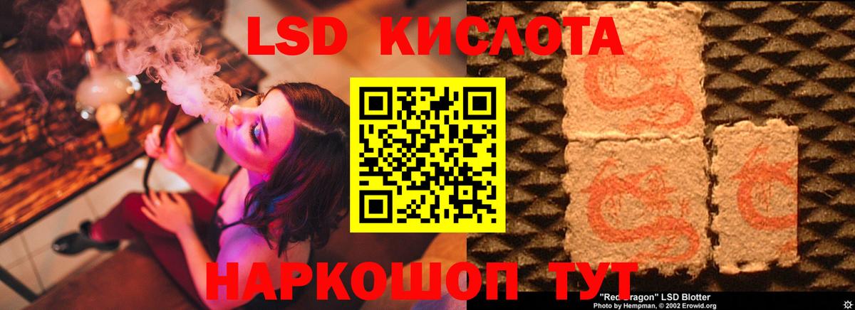 MEGA маркетплейс  Вход с VPN  Пугачёв  Лсд 25 экстази кислота  ЛСД экстази ecstasy 