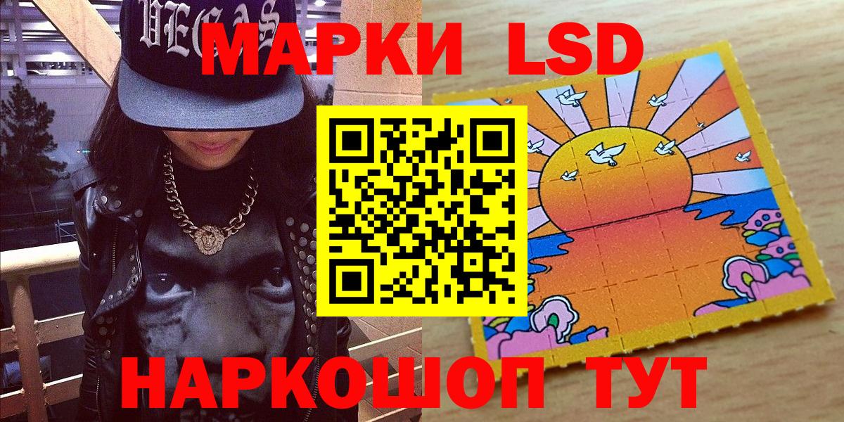 Мефедрон   Экстази  Alpha-PVP СОЛЬ   Пугачёв  Бошки Шишки  Гашиш  Вход с VPN 