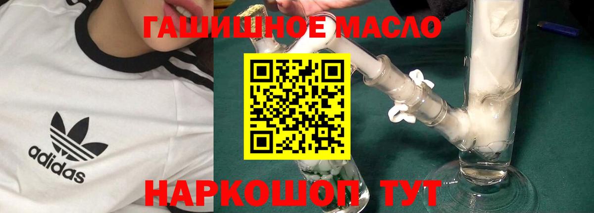 где купить   Дистиллят ТГК вейп с тгк  Пугачёв  Вход с VPN  ТГК вейп с тгк 