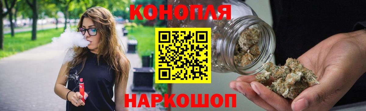 Каннабис ГИДРОПОН Пугачёв